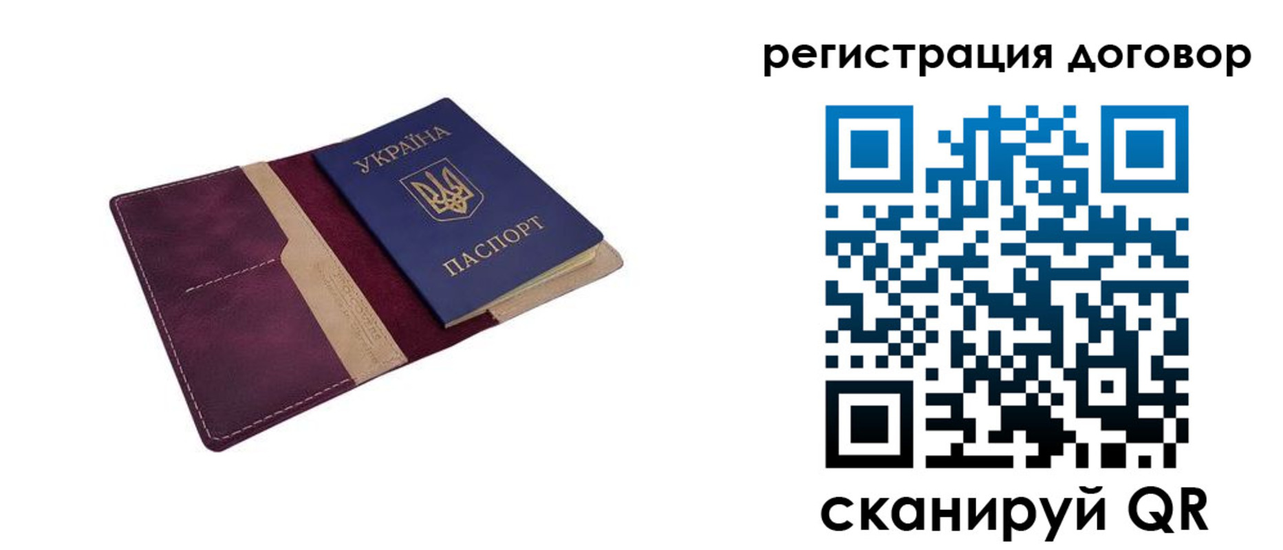 прописка от собственника в Эртили