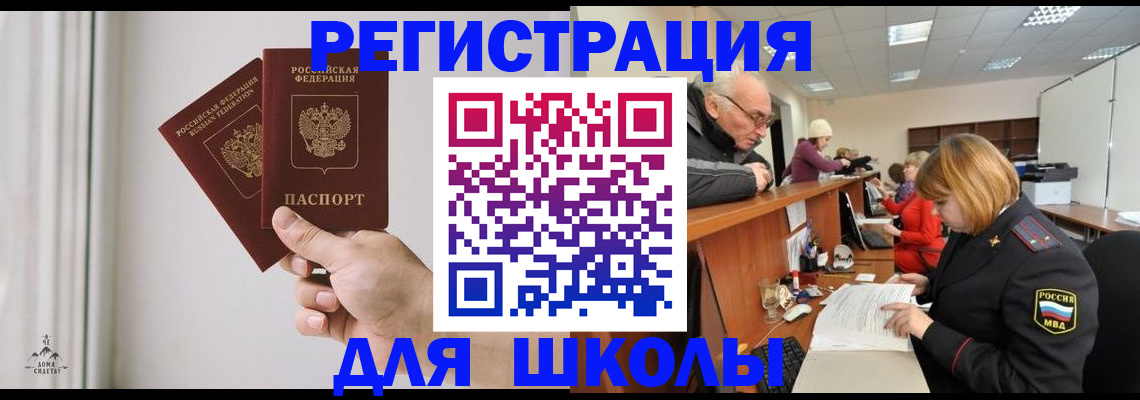 пропишу в квартире в Эртили